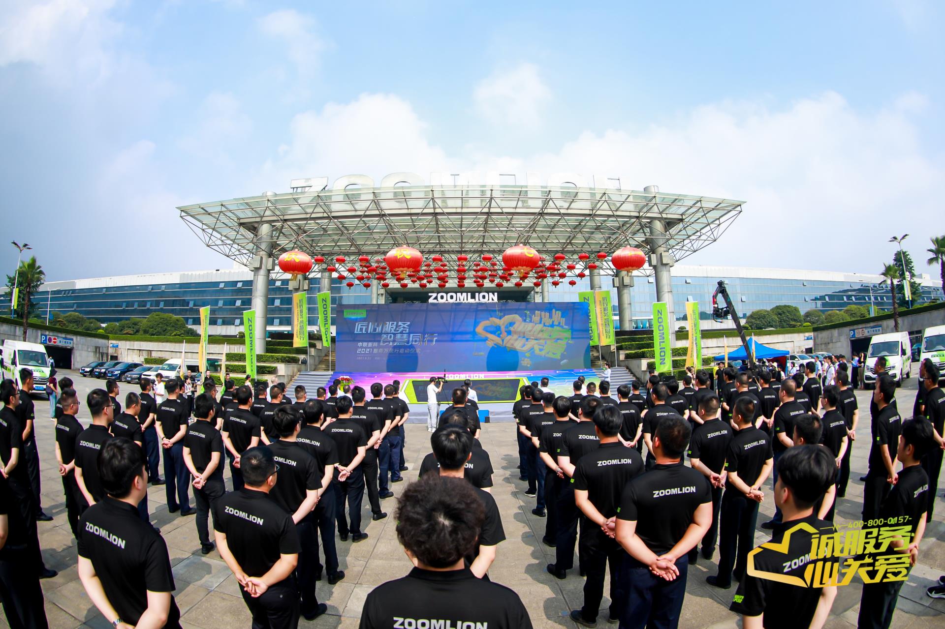 888集团电子游戏(中国游)有限公司官网