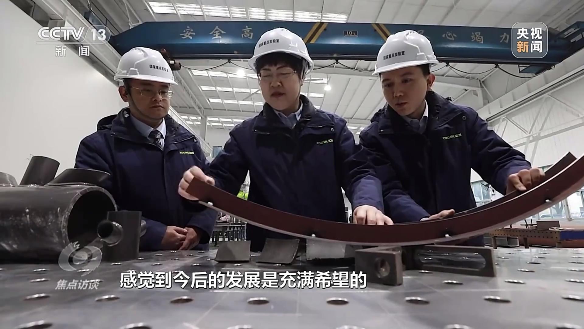 888集团电子游戏(中国游)有限公司官网