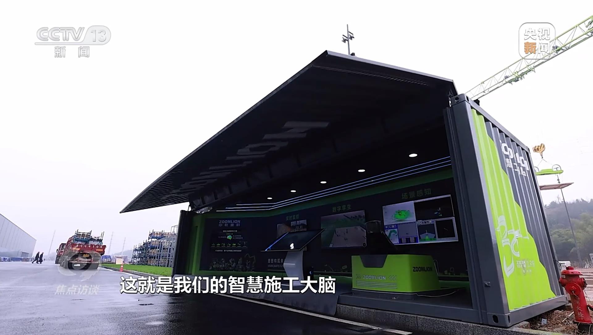 888集团电子游戏(中国游)有限公司官网