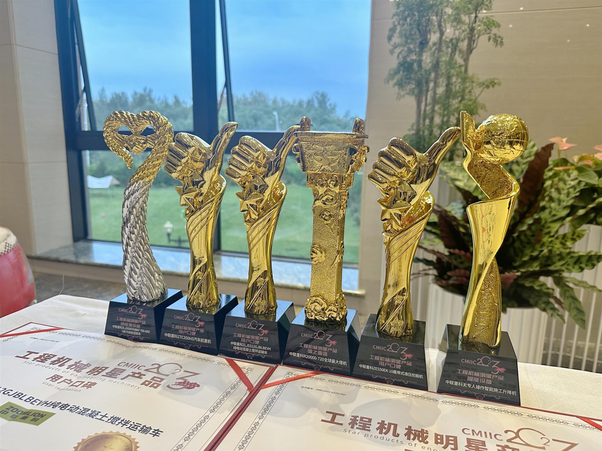 888集团电子游戏(中国游)有限公司官网