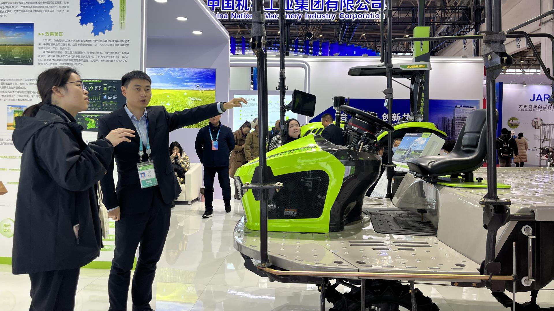 888集团电子游戏(中国游)有限公司官网