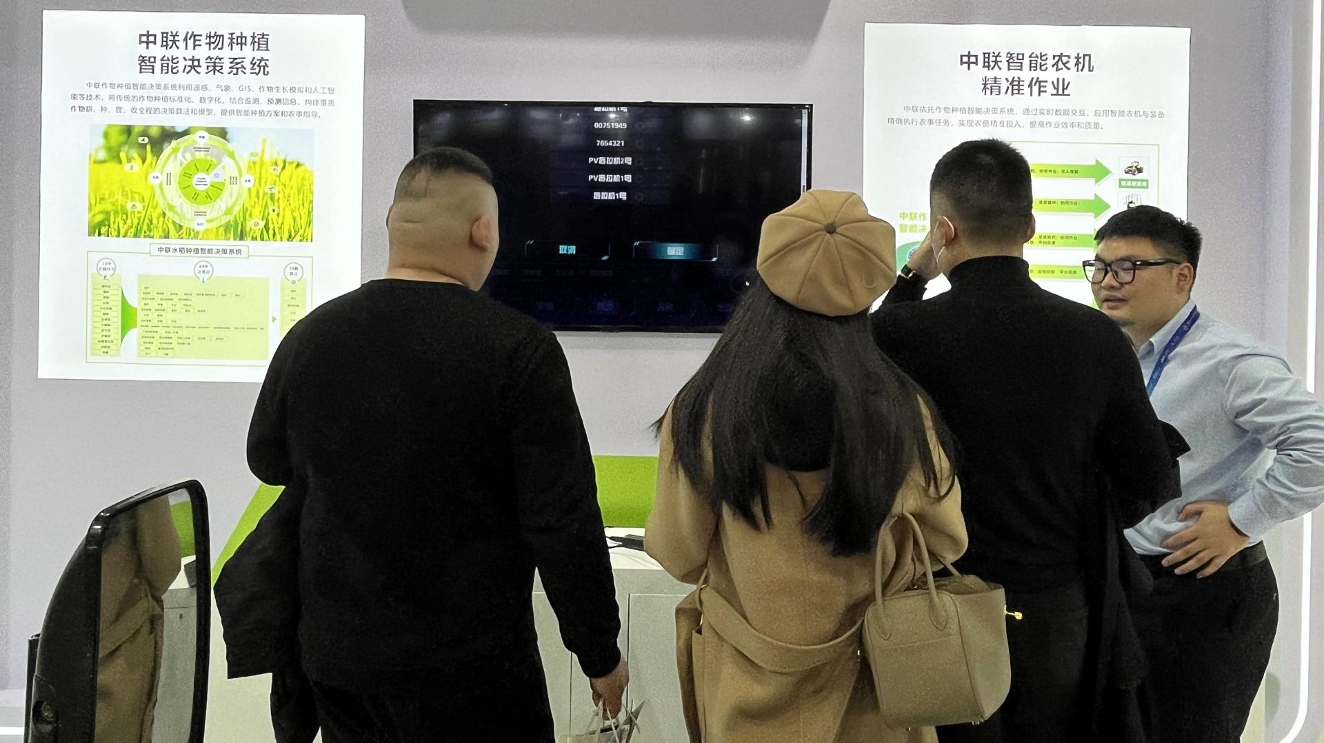 888集团电子游戏(中国游)有限公司官网