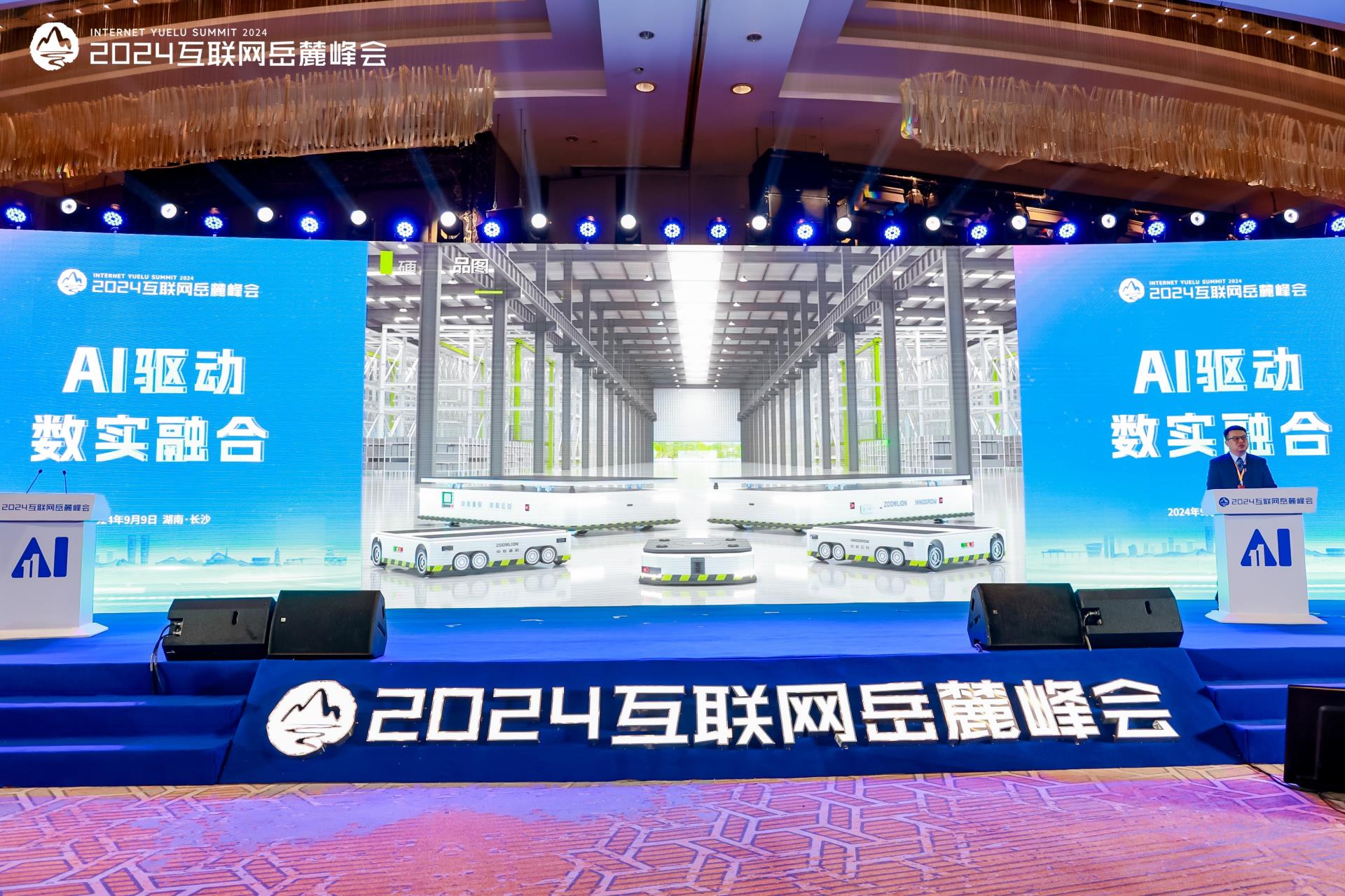 888集团电子游戏(中国游)有限公司官网