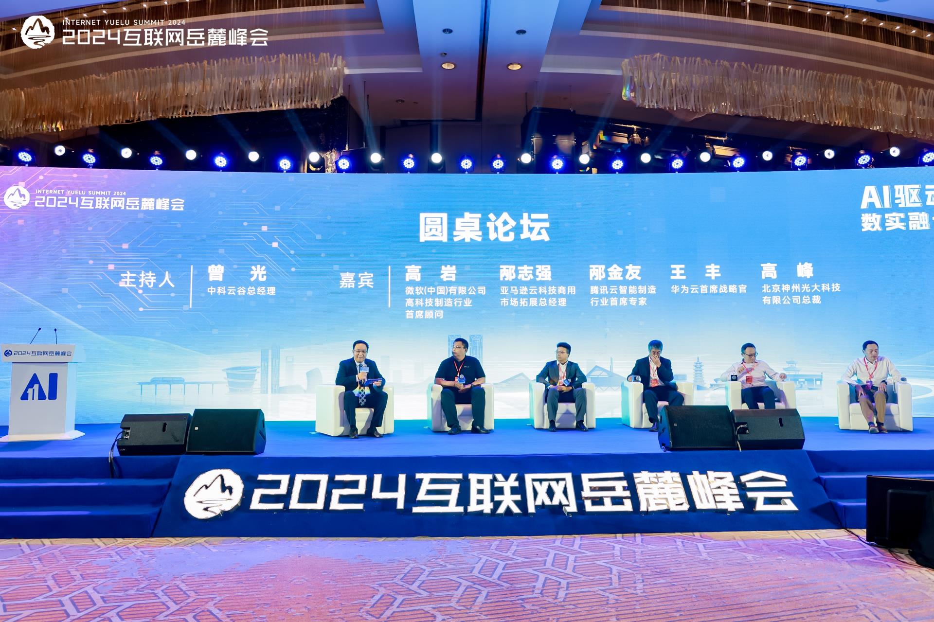 888集团电子游戏(中国游)有限公司官网