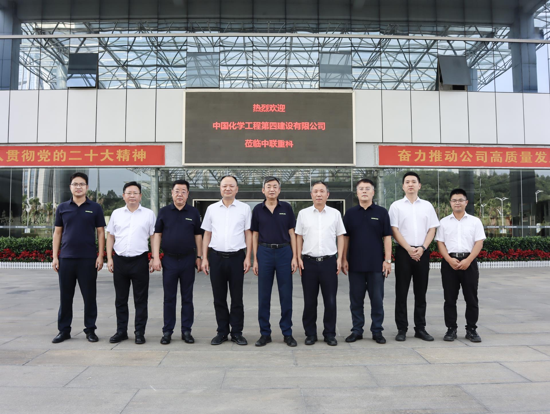 888集团电子游戏(中国游)有限公司官网