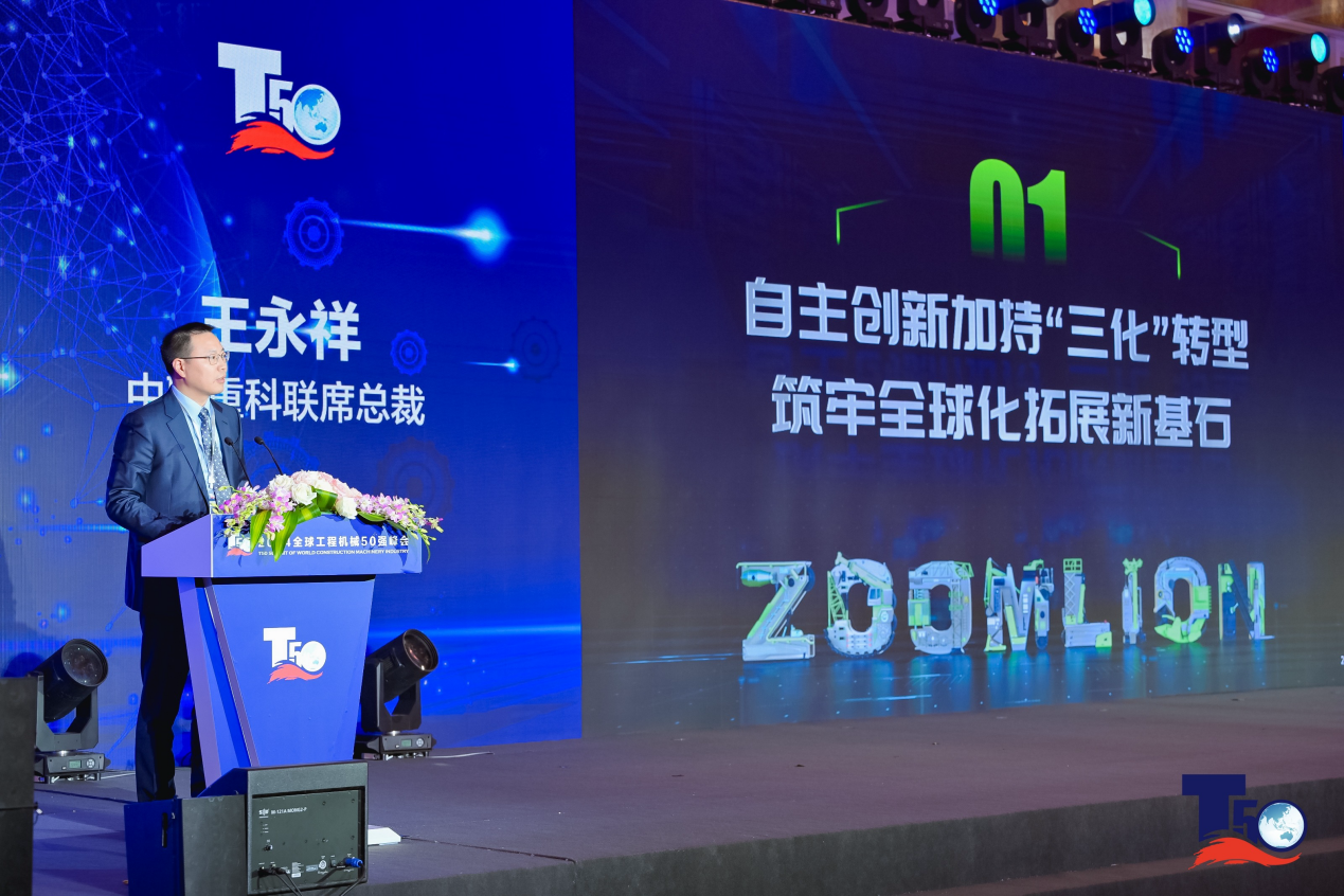 888集团电子游戏(中国游)有限公司官网