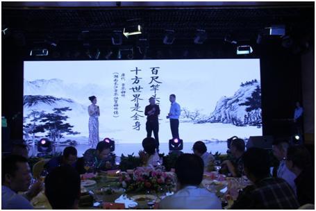 888集团电子游戏(中国游)有限公司官网